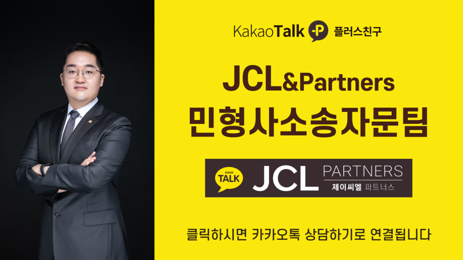 카카오톡 상담하기