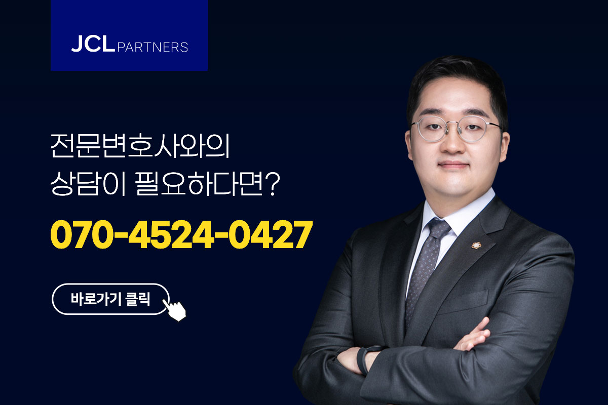 전화상담 070-4524-0427